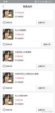 小导演直播爆料视频在线观看