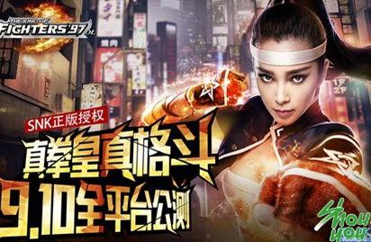 拳皇新闻爆料最新版下载