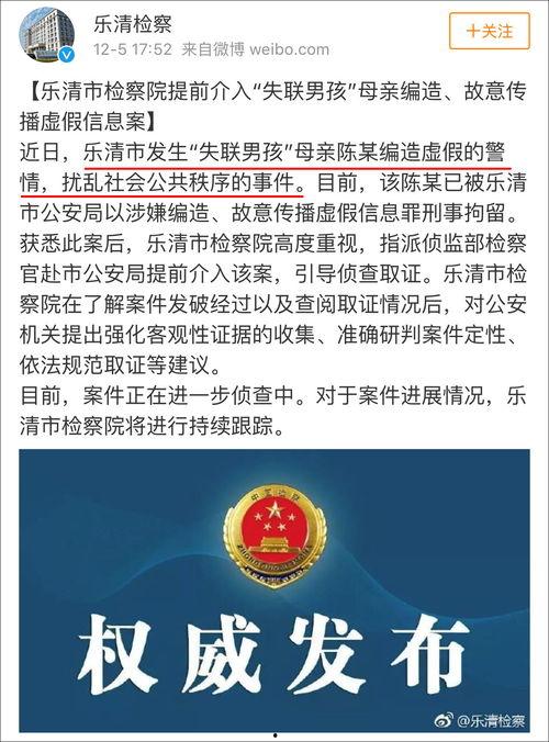 小岩最新爆料新闻事件,最新爆料事件引发社会热议