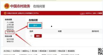 选择栏目在线观看,海量栏目在线观看，尽在指尖