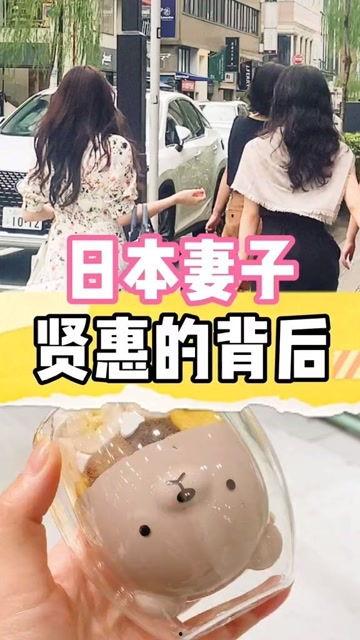 日本 人気 秘密